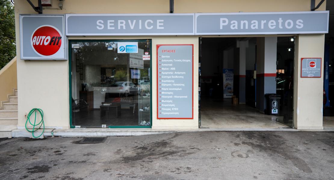 Panaretos Car Service